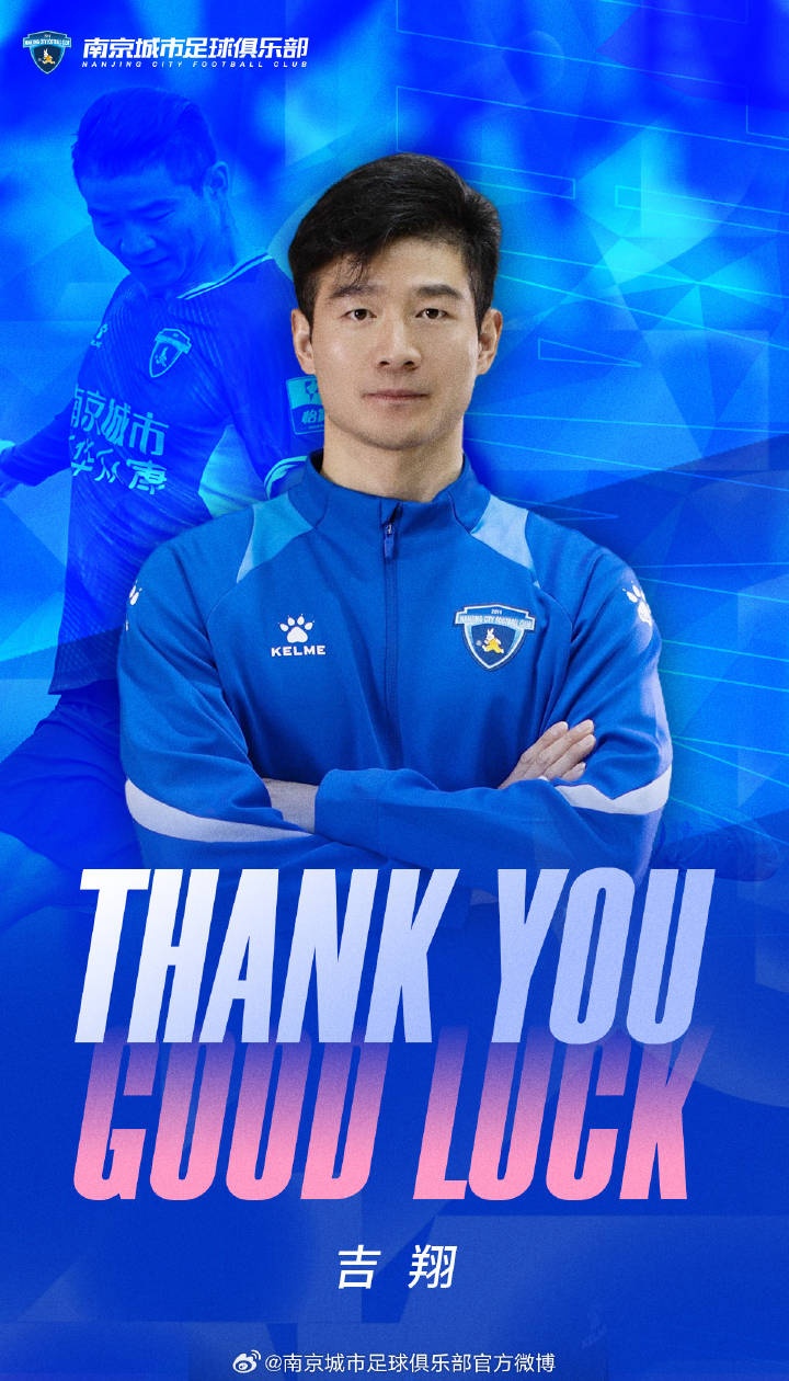 PG电子app下载-感谢 祝福｜吉翔租借到期离队